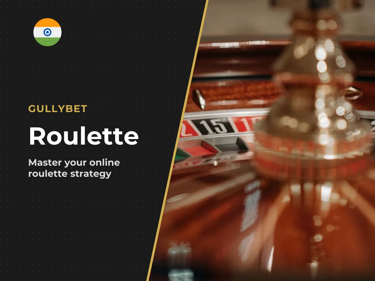 How Gullybet Online Roulette Differs by